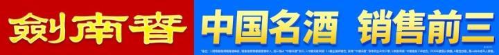 利物浦2-2纽卡斯尔，加克波远射扳平，索博斯洛伊补时点射绝平